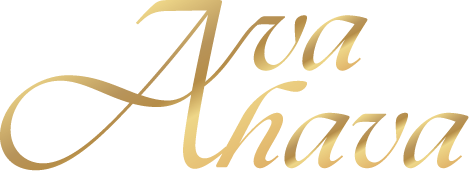 Goldene, elegante Wortmarke „Ava Ahava“ in kalligrafischer Schrift – Symbol für Weiblichkeit, Herzensverbindung und die Marke Ava Ahava.
